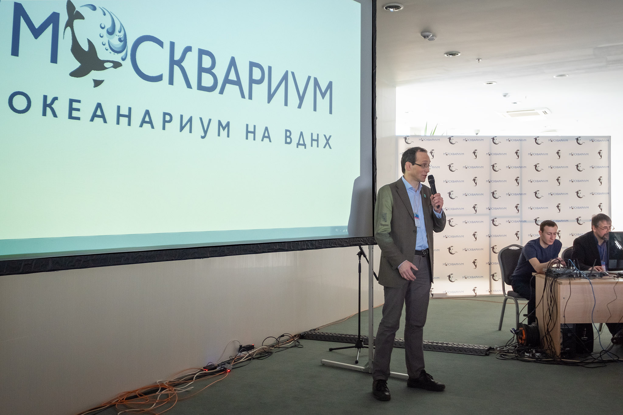 Открытие конференции - приветственное слово генерального директора компании Аква Лого инжиниринг Алексея Леонидовича Казакевича